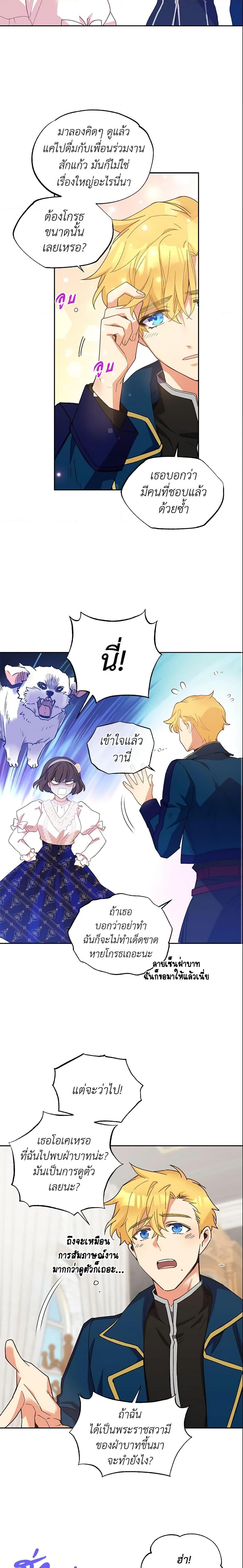 Manga-lc-com อ่านมังงะ อ่านการ์ตูน ออนไลน์ ฟรี Queen, You Mustn’t! ตอนที่ 1 2 3 4 5 6 7 8 9 10 11 12 13 14 ฟรี ไม่มีโฆษณา Manga-lc - อ่าน มังงะ อ่าน การ์ตูน ออนไลน์ อ่านมังงะ ฟรี