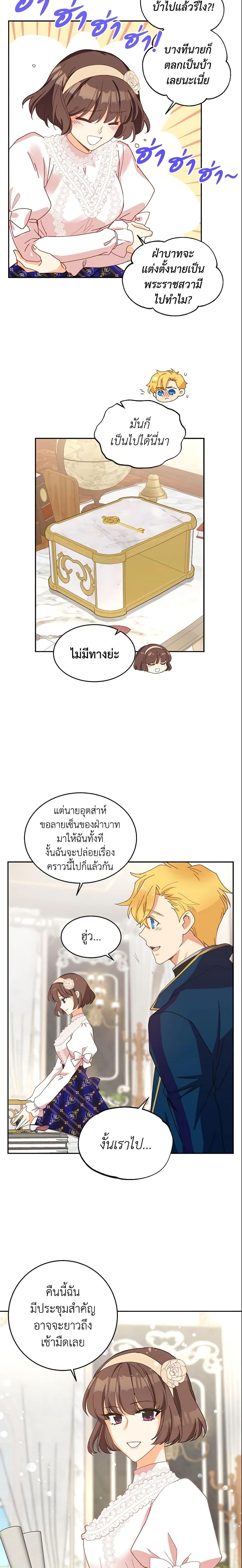 Manga-lc-com อ่านมังงะ อ่านการ์ตูน ออนไลน์ ฟรี Queen, You Mustn’t! ตอนที่ 1 2 3 4 5 6 7 8 9 10 11 12 13 14 ฟรี ไม่มีโฆษณา Manga-lc - อ่าน มังงะ อ่าน การ์ตูน ออนไลน์ อ่านมังงะ ฟรี