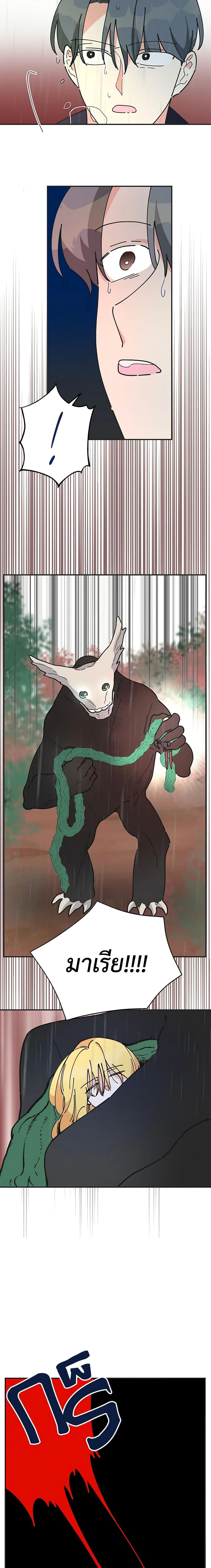 Manga-lc-com อ่านมังงะ อ่านการ์ตูน ออนไลน์ ฟรี The Evil Lady’s Hero ตอนที่ 1 2 3 4 5 6 7 8 9 10 11 12 13 14 ฟรี ไม่มีโฆษณา Manga-lc - อ่าน มังงะ อ่าน การ์ตูน ออนไลน์ อ่านมังงะ ฟรี