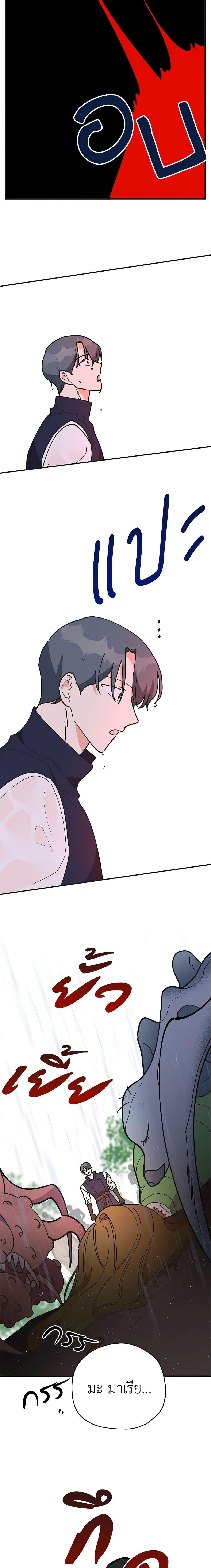 Manga-lc-com อ่านมังงะ อ่านการ์ตูน ออนไลน์ ฟรี The Evil Lady’s Hero ตอนที่ 1 2 3 4 5 6 7 8 9 10 11 12 13 14 ฟรี ไม่มีโฆษณา Manga-lc - อ่าน มังงะ อ่าน การ์ตูน ออนไลน์ อ่านมังงะ ฟรี