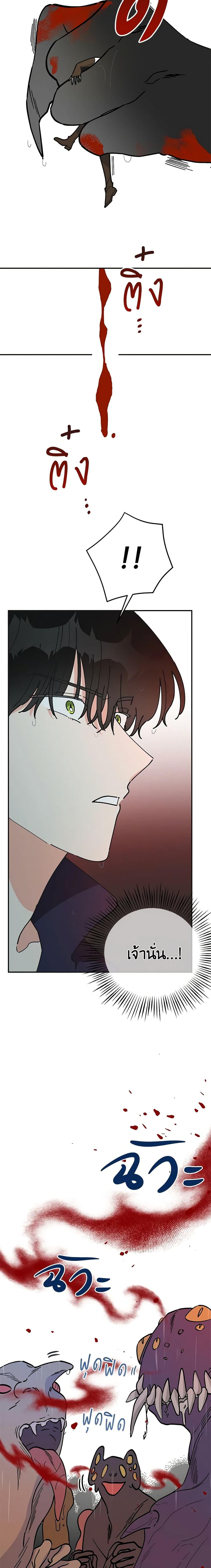 Manga-lc-com อ่านมังงะ อ่านการ์ตูน ออนไลน์ ฟรี The Evil Lady’s Hero ตอนที่ 1 2 3 4 5 6 7 8 9 10 11 12 13 14 ฟรี ไม่มีโฆษณา Manga-lc - อ่าน มังงะ อ่าน การ์ตูน ออนไลน์ อ่านมังงะ ฟรี