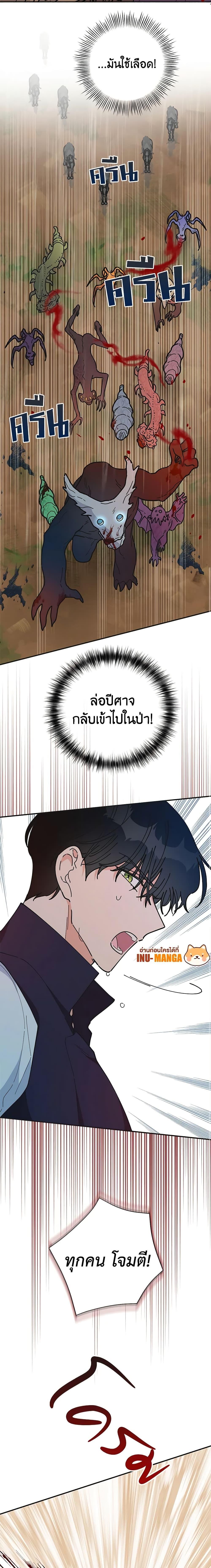Manga-lc-com อ่านมังงะ อ่านการ์ตูน ออนไลน์ ฟรี The Evil Lady’s Hero ตอนที่ 1 2 3 4 5 6 7 8 9 10 11 12 13 14 ฟรี ไม่มีโฆษณา Manga-lc - อ่าน มังงะ อ่าน การ์ตูน ออนไลน์ อ่านมังงะ ฟรี
