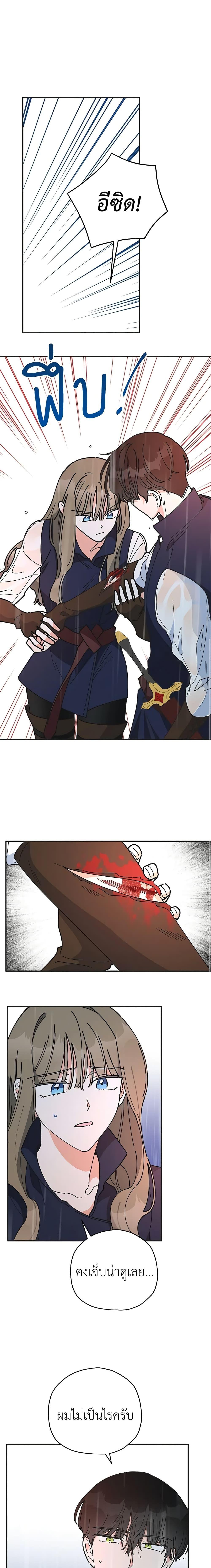 Manga-lc-com อ่านมังงะ อ่านการ์ตูน ออนไลน์ ฟรี The Evil Lady’s Hero ตอนที่ 1 2 3 4 5 6 7 8 9 10 11 12 13 14 ฟรี ไม่มีโฆษณา Manga-lc - อ่าน มังงะ อ่าน การ์ตูน ออนไลน์ อ่านมังงะ ฟรี