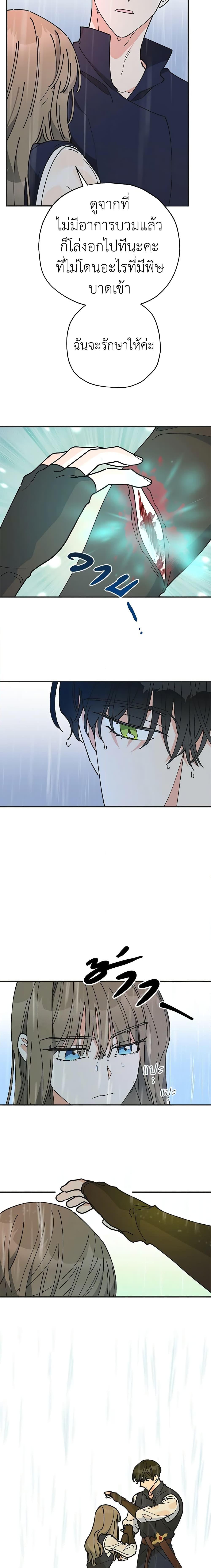 Manga-lc-com อ่านมังงะ อ่านการ์ตูน ออนไลน์ ฟรี The Evil Lady’s Hero ตอนที่ 1 2 3 4 5 6 7 8 9 10 11 12 13 14 ฟรี ไม่มีโฆษณา Manga-lc - อ่าน มังงะ อ่าน การ์ตูน ออนไลน์ อ่านมังงะ ฟรี