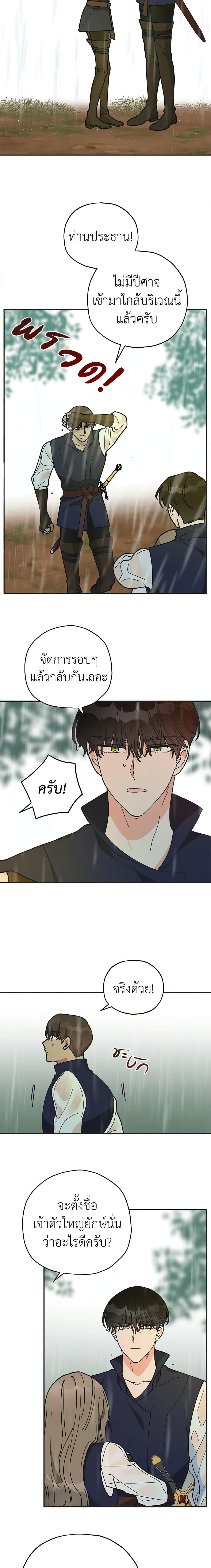 Manga-lc-com อ่านมังงะ อ่านการ์ตูน ออนไลน์ ฟรี The Evil Lady’s Hero ตอนที่ 1 2 3 4 5 6 7 8 9 10 11 12 13 14 ฟรี ไม่มีโฆษณา Manga-lc - อ่าน มังงะ อ่าน การ์ตูน ออนไลน์ อ่านมังงะ ฟรี