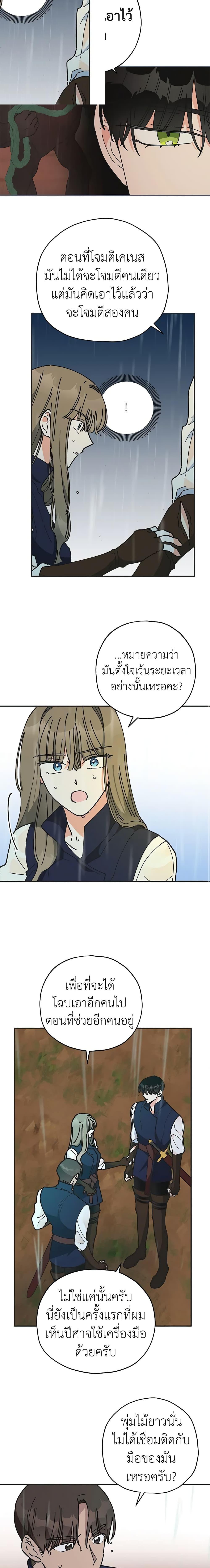 Manga-lc-com อ่านมังงะ อ่านการ์ตูน ออนไลน์ ฟรี The Evil Lady’s Hero ตอนที่ 1 2 3 4 5 6 7 8 9 10 11 12 13 14 ฟรี ไม่มีโฆษณา Manga-lc - อ่าน มังงะ อ่าน การ์ตูน ออนไลน์ อ่านมังงะ ฟรี