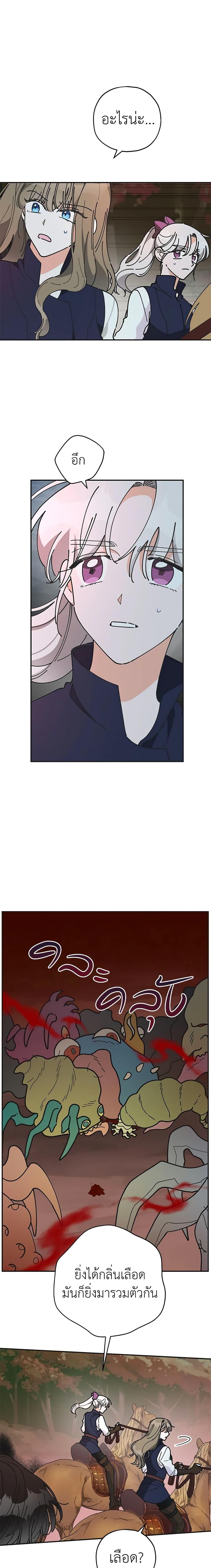 Manga-lc-com อ่านมังงะ อ่านการ์ตูน ออนไลน์ ฟรี The Evil Lady’s Hero ตอนที่ 1 2 3 4 5 6 7 8 9 10 11 12 13 14 ฟรี ไม่มีโฆษณา Manga-lc - อ่าน มังงะ อ่าน การ์ตูน ออนไลน์ อ่านมังงะ ฟรี