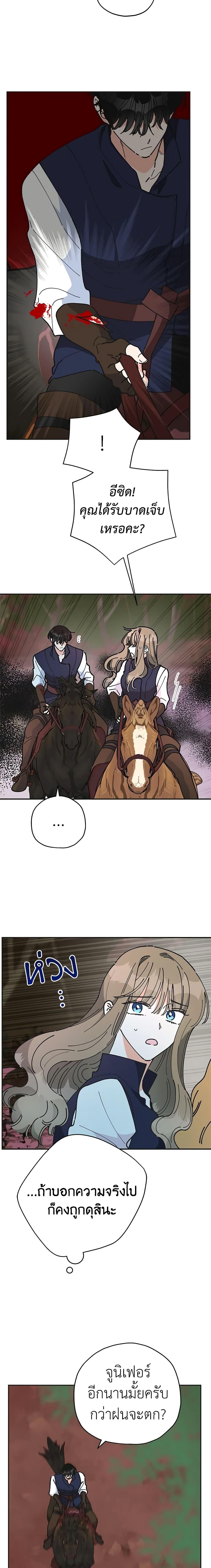 Manga-lc-com อ่านมังงะ อ่านการ์ตูน ออนไลน์ ฟรี The Evil Lady’s Hero ตอนที่ 1 2 3 4 5 6 7 8 9 10 11 12 13 14 ฟรี ไม่มีโฆษณา Manga-lc - อ่าน มังงะ อ่าน การ์ตูน ออนไลน์ อ่านมังงะ ฟรี