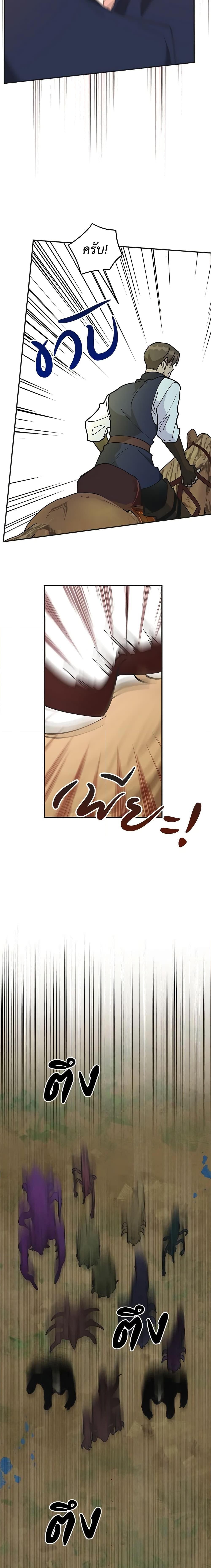 Manga-lc-com อ่านมังงะ อ่านการ์ตูน ออนไลน์ ฟรี The Evil Lady’s Hero ตอนที่ 1 2 3 4 5 6 7 8 9 10 11 12 13 14 ฟรี ไม่มีโฆษณา Manga-lc - อ่าน มังงะ อ่าน การ์ตูน ออนไลน์ อ่านมังงะ ฟรี