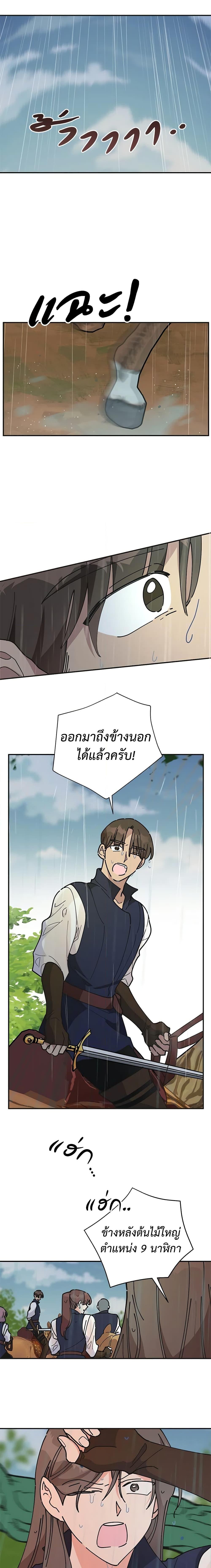 Manga-lc-com อ่านมังงะ อ่านการ์ตูน ออนไลน์ ฟรี The Evil Lady’s Hero ตอนที่ 1 2 3 4 5 6 7 8 9 10 11 12 13 14 ฟรี ไม่มีโฆษณา Manga-lc - อ่าน มังงะ อ่าน การ์ตูน ออนไลน์ อ่านมังงะ ฟรี