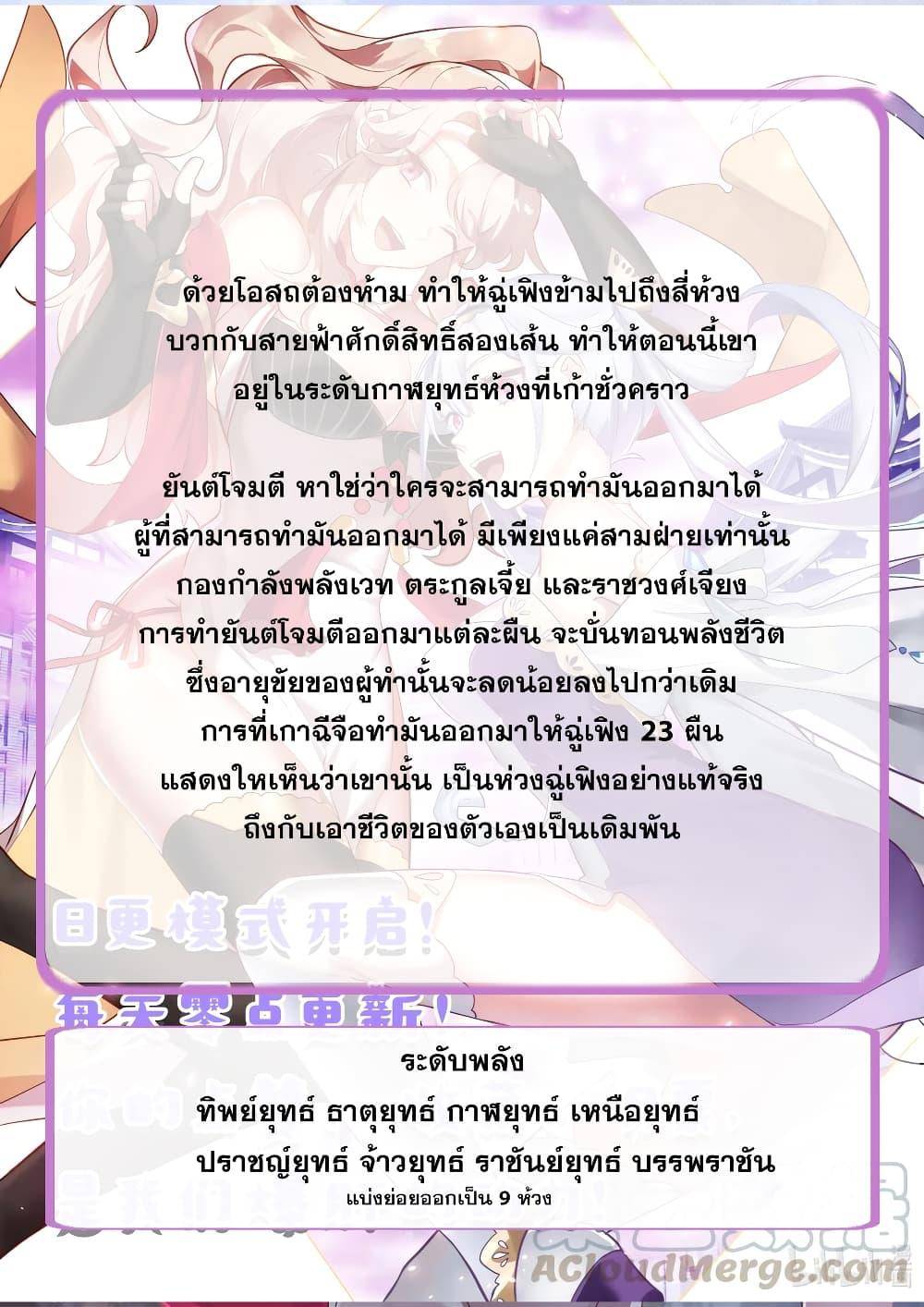 Manga-lc-com อ่านมังงะ อ่านการ์ตูน ออนไลน์ ฟรี Martial God Asura ตอนที่ 1 2 3 4 5 6 7 8 9 10 11 12 13 14 ฟรี ไม่มีโฆษณา Manga-lc - อ่าน มังงะ อ่าน การ์ตูน ออนไลน์ อ่านมังงะ ฟรี