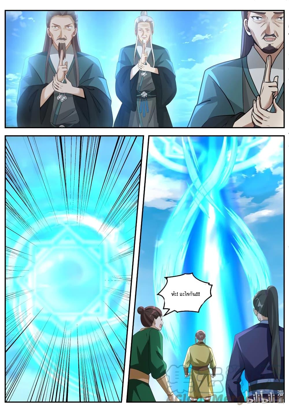 Manga-lc-com อ่านมังงะ อ่านการ์ตูน ออนไลน์ ฟรี Martial God Asura ตอนที่ 1 2 3 4 5 6 7 8 9 10 11 12 13 14 ฟรี ไม่มีโฆษณา Manga-lc - อ่าน มังงะ อ่าน การ์ตูน ออนไลน์ อ่านมังงะ ฟรี