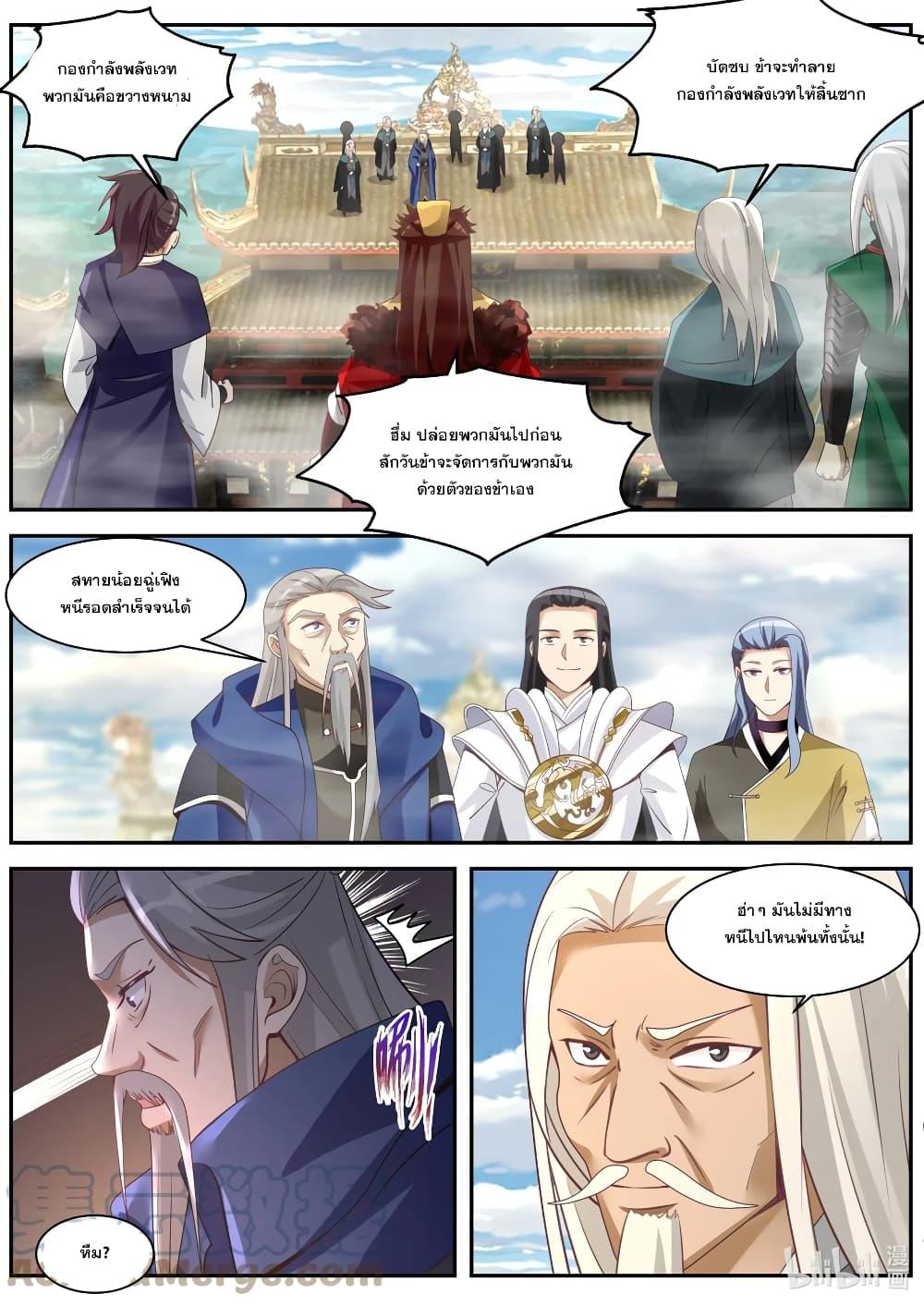 Manga-lc-com อ่านมังงะ อ่านการ์ตูน ออนไลน์ ฟรี Martial God Asura ตอนที่ 1 2 3 4 5 6 7 8 9 10 11 12 13 14 ฟรี ไม่มีโฆษณา Manga-lc - อ่าน มังงะ อ่าน การ์ตูน ออนไลน์ อ่านมังงะ ฟรี