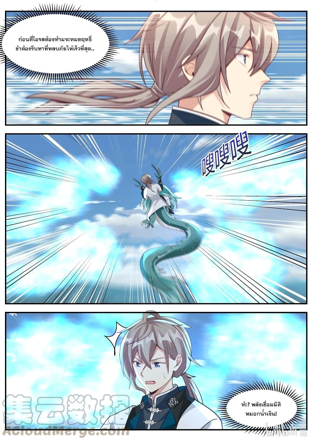 Manga-lc-com อ่านมังงะ อ่านการ์ตูน ออนไลน์ ฟรี Martial God Asura ตอนที่ 1 2 3 4 5 6 7 8 9 10 11 12 13 14 ฟรี ไม่มีโฆษณา Manga-lc - อ่าน มังงะ อ่าน การ์ตูน ออนไลน์ อ่านมังงะ ฟรี