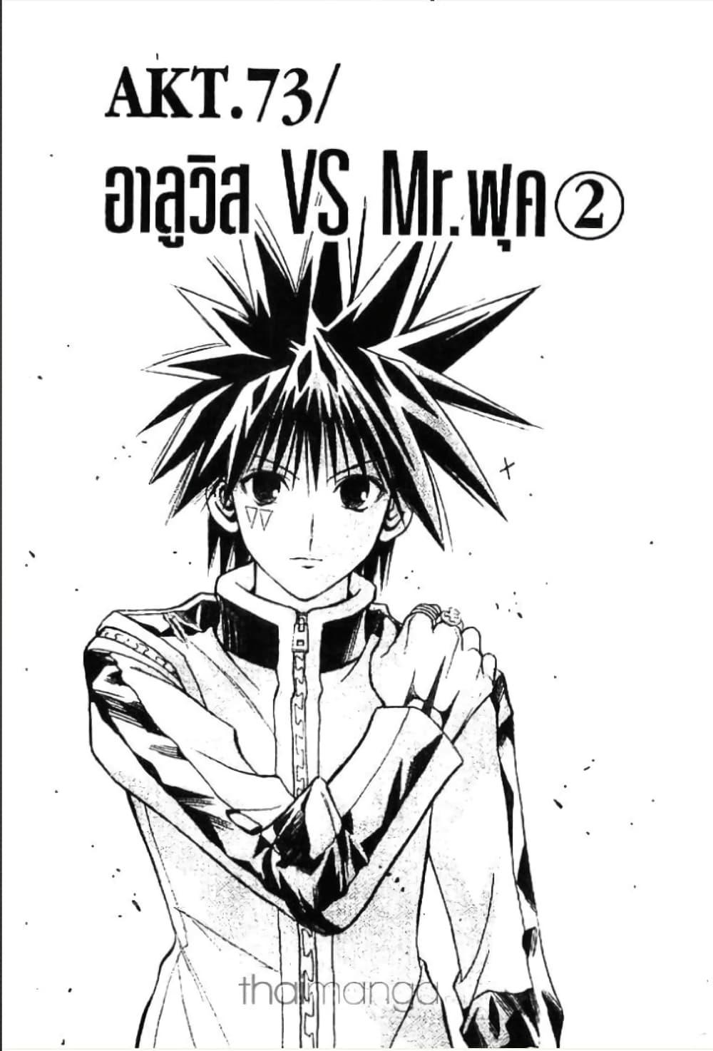 Manga-lc-com อ่านมังงะ อ่านการ์ตูน ออนไลน์ ฟรี MAR ตอนที่ 1 2 3 4 5 6 7 8 9 10 11 12 13 14 ฟรี ไม่มีโฆษณา Manga-lc - อ่าน มังงะ อ่าน การ์ตูน ออนไลน์ อ่านมังงะ ฟรี