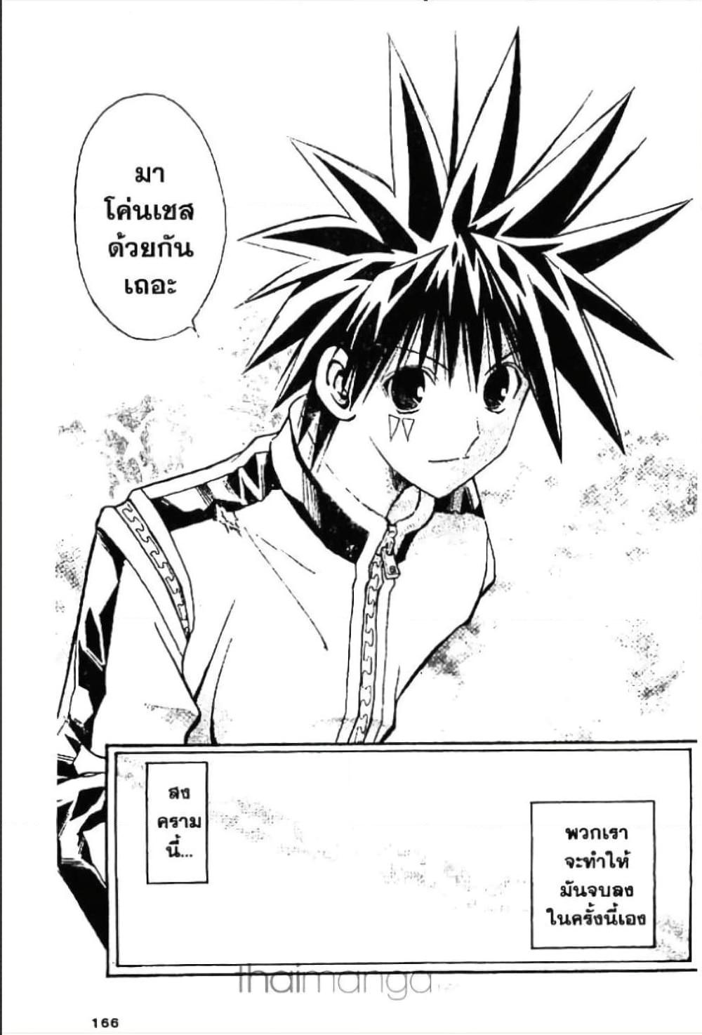 Manga-lc-com อ่านมังงะ อ่านการ์ตูน ออนไลน์ ฟรี MAR ตอนที่ 1 2 3 4 5 6 7 8 9 10 11 12 13 14 ฟรี ไม่มีโฆษณา Manga-lc - อ่าน มังงะ อ่าน การ์ตูน ออนไลน์ อ่านมังงะ ฟรี
