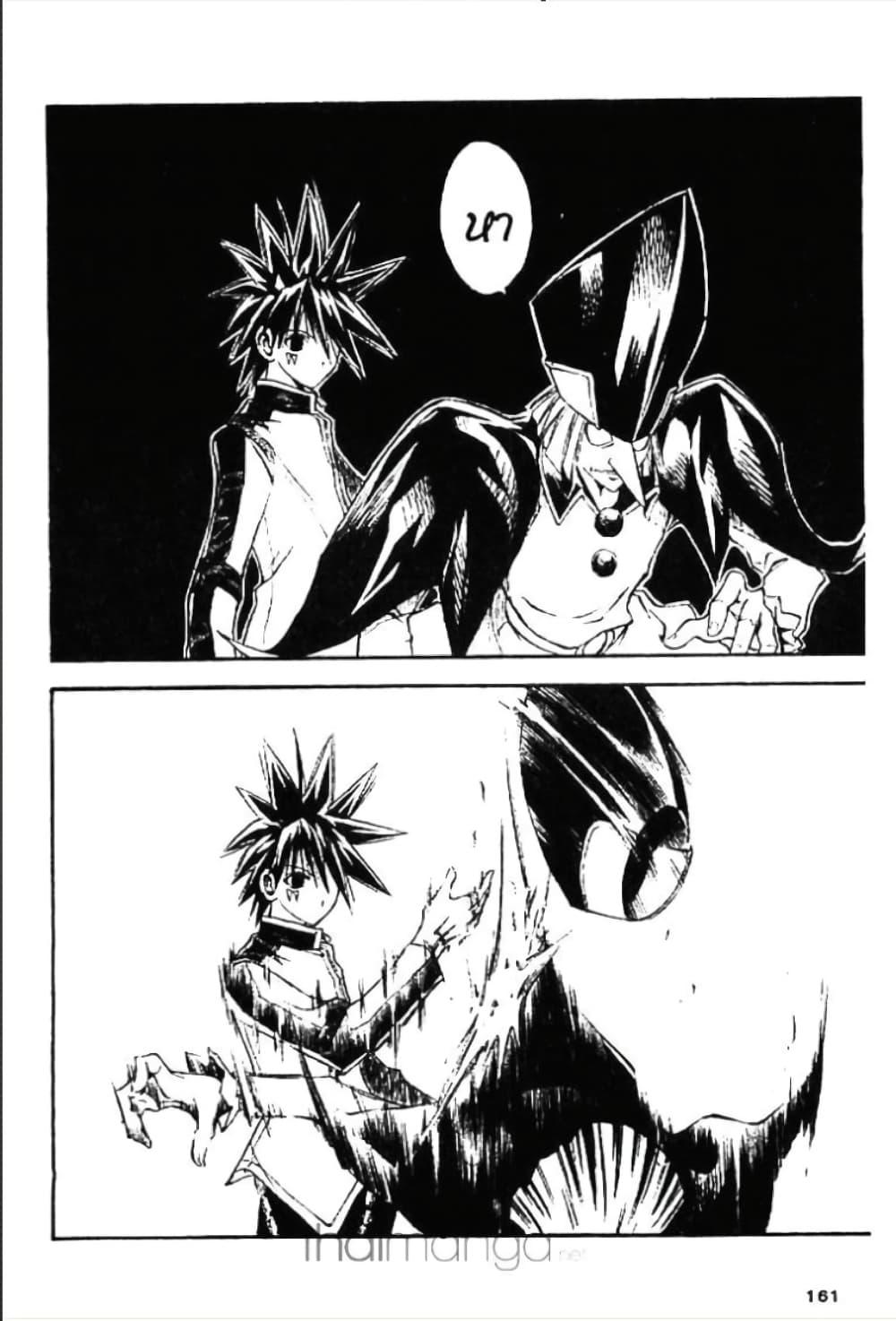 Manga-lc-com อ่านมังงะ อ่านการ์ตูน ออนไลน์ ฟรี MAR ตอนที่ 1 2 3 4 5 6 7 8 9 10 11 12 13 14 ฟรี ไม่มีโฆษณา Manga-lc - อ่าน มังงะ อ่าน การ์ตูน ออนไลน์ อ่านมังงะ ฟรี