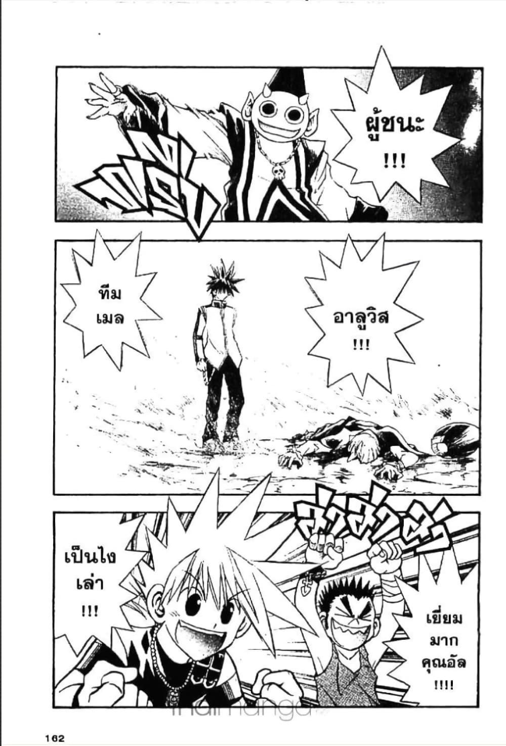 Manga-lc-com อ่านมังงะ อ่านการ์ตูน ออนไลน์ ฟรี MAR ตอนที่ 1 2 3 4 5 6 7 8 9 10 11 12 13 14 ฟรี ไม่มีโฆษณา Manga-lc - อ่าน มังงะ อ่าน การ์ตูน ออนไลน์ อ่านมังงะ ฟรี