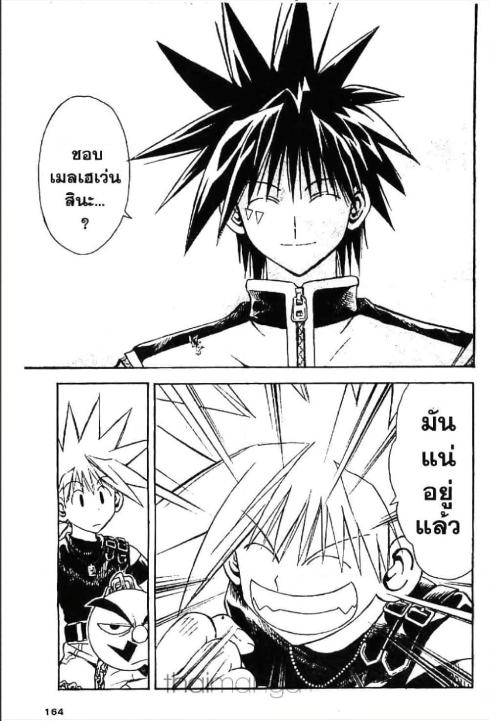 Manga-lc-com อ่านมังงะ อ่านการ์ตูน ออนไลน์ ฟรี MAR ตอนที่ 1 2 3 4 5 6 7 8 9 10 11 12 13 14 ฟรี ไม่มีโฆษณา Manga-lc - อ่าน มังงะ อ่าน การ์ตูน ออนไลน์ อ่านมังงะ ฟรี