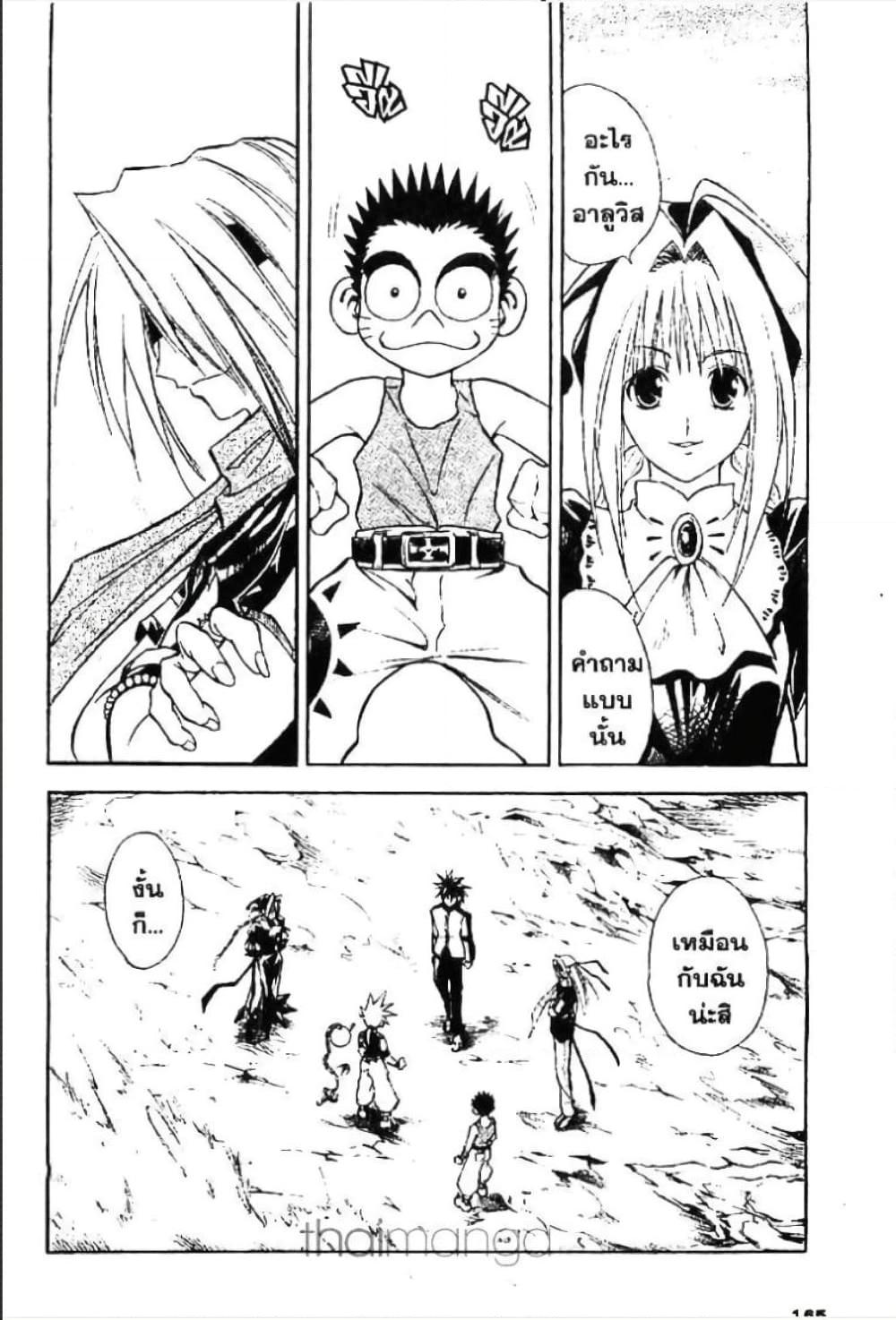 Manga-lc-com อ่านมังงะ อ่านการ์ตูน ออนไลน์ ฟรี MAR ตอนที่ 1 2 3 4 5 6 7 8 9 10 11 12 13 14 ฟรี ไม่มีโฆษณา Manga-lc - อ่าน มังงะ อ่าน การ์ตูน ออนไลน์ อ่านมังงะ ฟรี