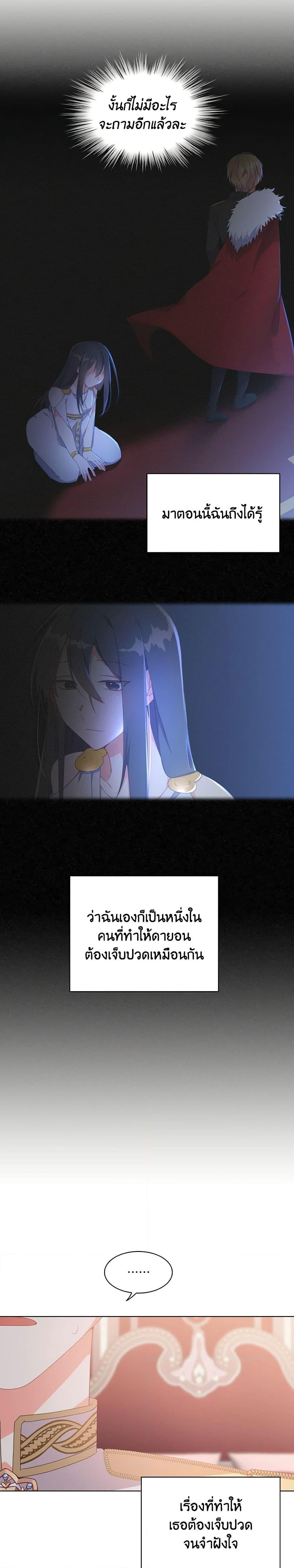 Manga-lc-com อ่านมังงะ อ่านการ์ตูน ออนไลน์ ฟรี The Meaning of You ตอนที่ 1 2 3 4 5 6 7 8 9 10 11 12 13 14 ฟรี ไม่มีโฆษณา Manga-lc - อ่าน มังงะ อ่าน การ์ตูน ออนไลน์ อ่านมังงะ ฟรี