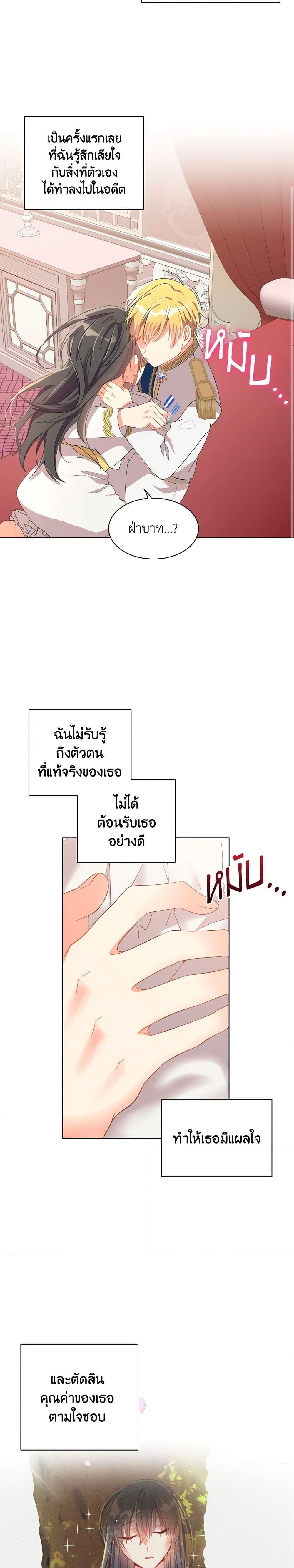 Manga-lc-com อ่านมังงะ อ่านการ์ตูน ออนไลน์ ฟรี The Meaning of You ตอนที่ 1 2 3 4 5 6 7 8 9 10 11 12 13 14 ฟรี ไม่มีโฆษณา Manga-lc - อ่าน มังงะ อ่าน การ์ตูน ออนไลน์ อ่านมังงะ ฟรี