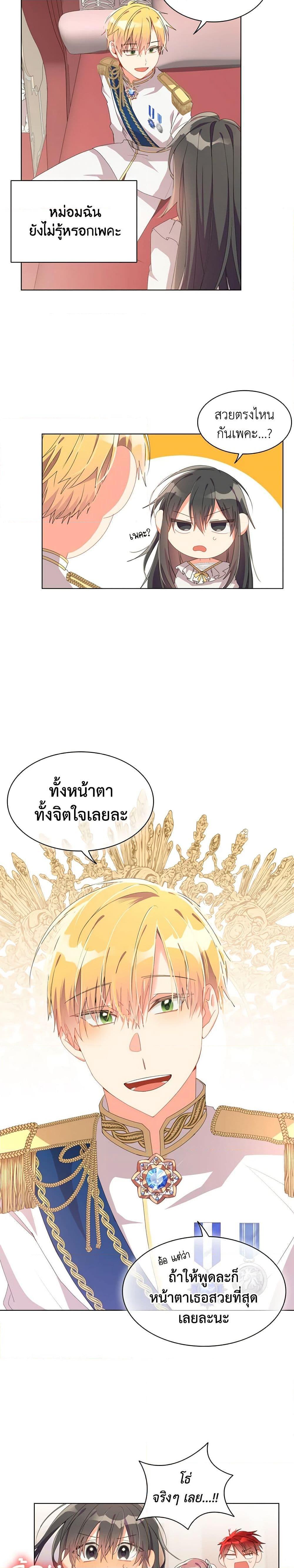 Manga-lc-com อ่านมังงะ อ่านการ์ตูน ออนไลน์ ฟรี The Meaning of You ตอนที่ 1 2 3 4 5 6 7 8 9 10 11 12 13 14 ฟรี ไม่มีโฆษณา Manga-lc - อ่าน มังงะ อ่าน การ์ตูน ออนไลน์ อ่านมังงะ ฟรี