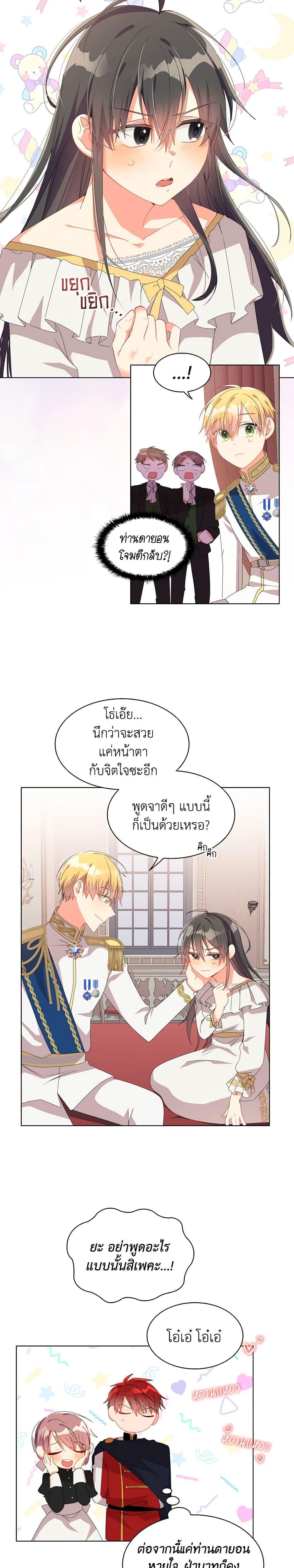 Manga-lc-com อ่านมังงะ อ่านการ์ตูน ออนไลน์ ฟรี The Meaning of You ตอนที่ 1 2 3 4 5 6 7 8 9 10 11 12 13 14 ฟรี ไม่มีโฆษณา Manga-lc - อ่าน มังงะ อ่าน การ์ตูน ออนไลน์ อ่านมังงะ ฟรี