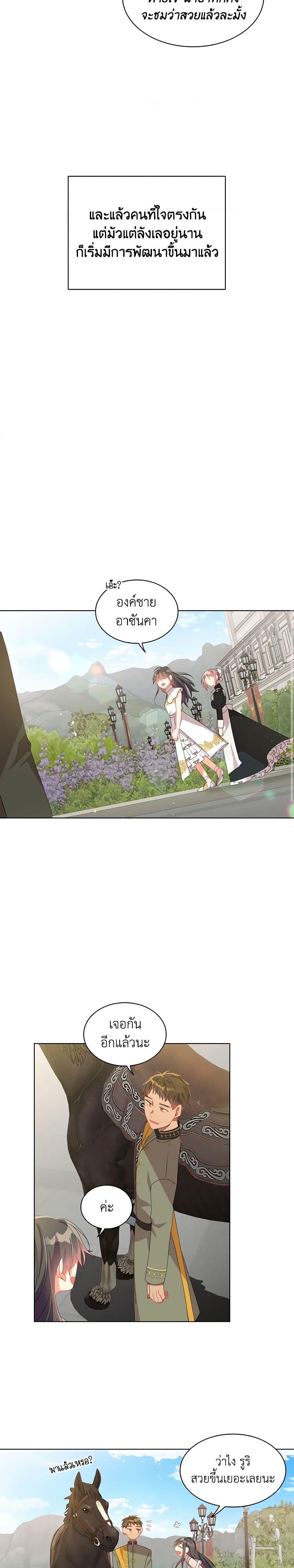 Manga-lc-com อ่านมังงะ อ่านการ์ตูน ออนไลน์ ฟรี The Meaning of You ตอนที่ 1 2 3 4 5 6 7 8 9 10 11 12 13 14 ฟรี ไม่มีโฆษณา Manga-lc - อ่าน มังงะ อ่าน การ์ตูน ออนไลน์ อ่านมังงะ ฟรี