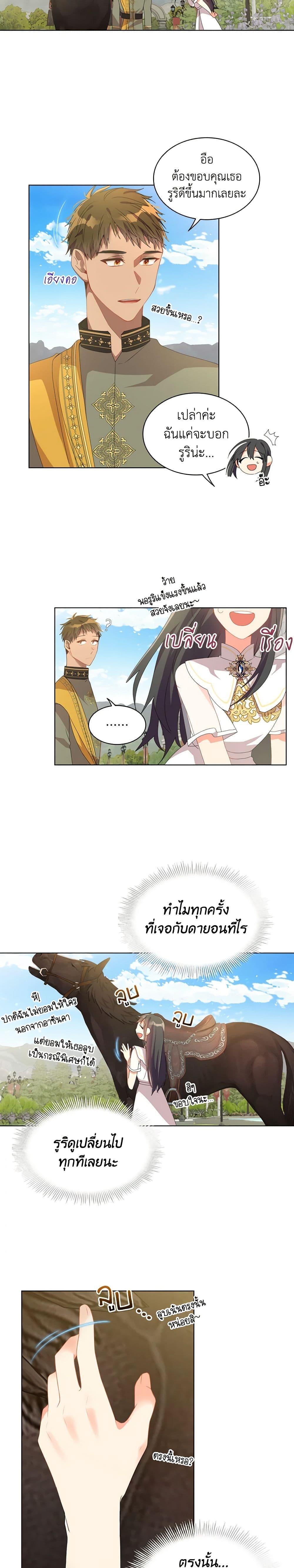 Manga-lc-com อ่านมังงะ อ่านการ์ตูน ออนไลน์ ฟรี The Meaning of You ตอนที่ 1 2 3 4 5 6 7 8 9 10 11 12 13 14 ฟรี ไม่มีโฆษณา Manga-lc - อ่าน มังงะ อ่าน การ์ตูน ออนไลน์ อ่านมังงะ ฟรี