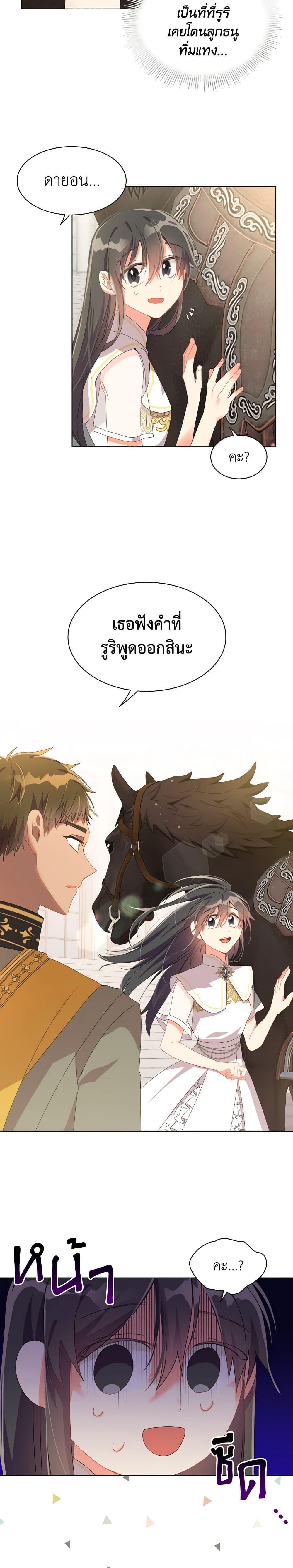 Manga-lc-com อ่านมังงะ อ่านการ์ตูน ออนไลน์ ฟรี The Meaning of You ตอนที่ 1 2 3 4 5 6 7 8 9 10 11 12 13 14 ฟรี ไม่มีโฆษณา Manga-lc - อ่าน มังงะ อ่าน การ์ตูน ออนไลน์ อ่านมังงะ ฟรี