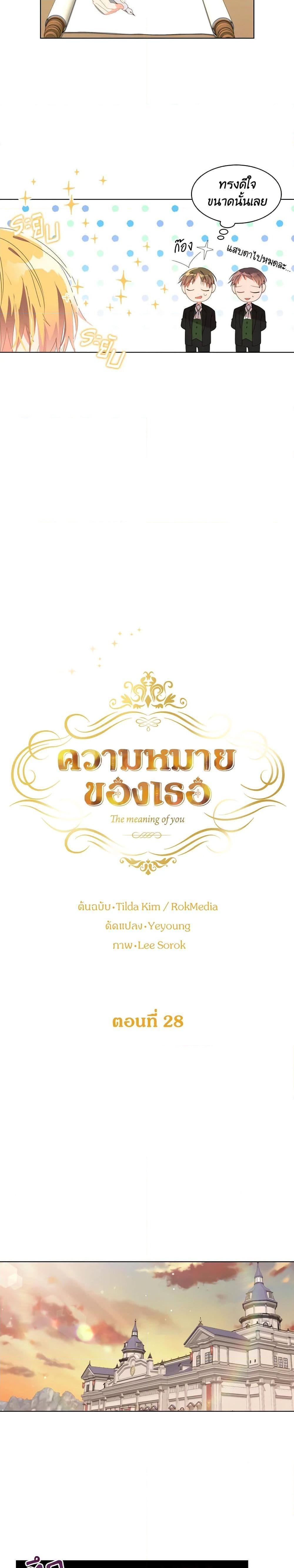 Manga-lc-com อ่านมังงะ อ่านการ์ตูน ออนไลน์ ฟรี The Meaning of You ตอนที่ 1 2 3 4 5 6 7 8 9 10 11 12 13 14 ฟรี ไม่มีโฆษณา Manga-lc - อ่าน มังงะ อ่าน การ์ตูน ออนไลน์ อ่านมังงะ ฟรี
