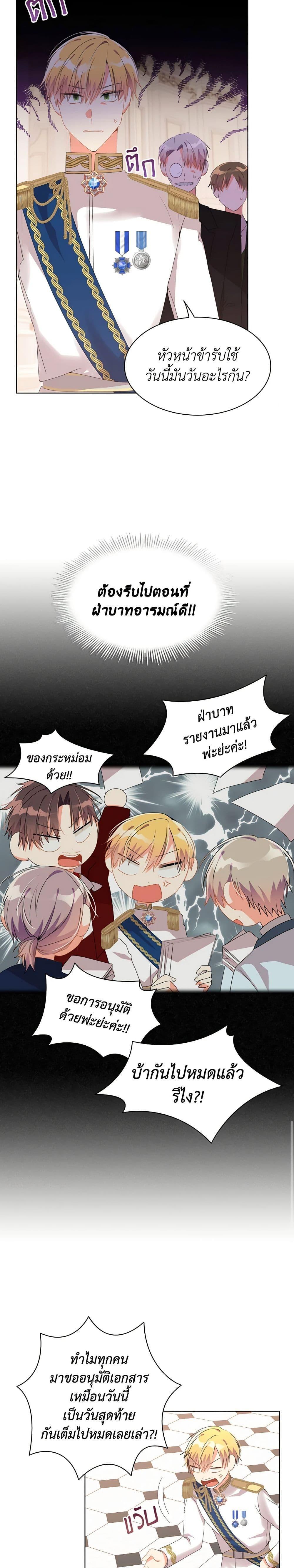 Manga-lc-com อ่านมังงะ อ่านการ์ตูน ออนไลน์ ฟรี The Meaning of You ตอนที่ 1 2 3 4 5 6 7 8 9 10 11 12 13 14 ฟรี ไม่มีโฆษณา Manga-lc - อ่าน มังงะ อ่าน การ์ตูน ออนไลน์ อ่านมังงะ ฟรี