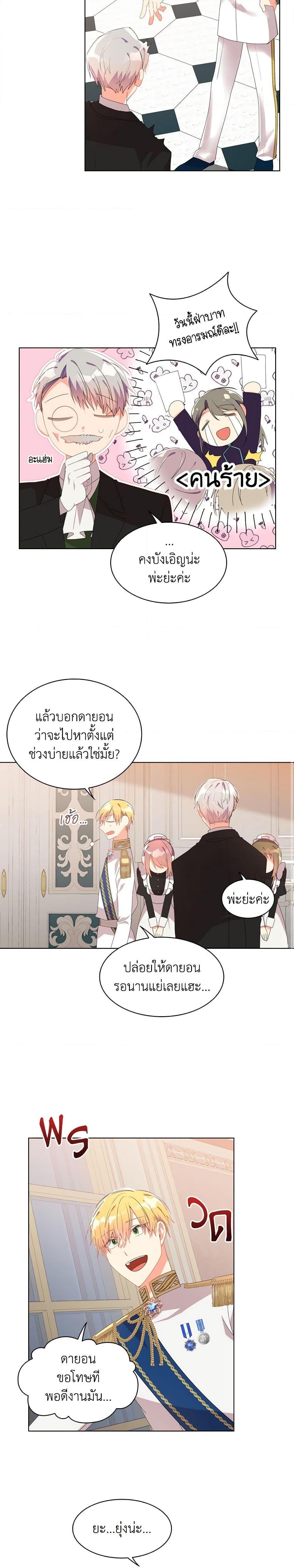 Manga-lc-com อ่านมังงะ อ่านการ์ตูน ออนไลน์ ฟรี The Meaning of You ตอนที่ 1 2 3 4 5 6 7 8 9 10 11 12 13 14 ฟรี ไม่มีโฆษณา Manga-lc - อ่าน มังงะ อ่าน การ์ตูน ออนไลน์ อ่านมังงะ ฟรี