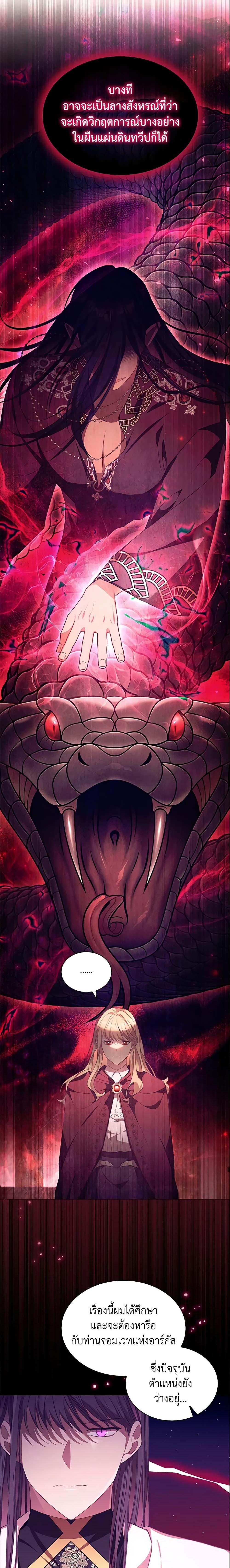 Manga-lc-com อ่านมังงะ อ่านการ์ตูน ออนไลน์ ฟรี The Beloved Little Princess ตอนที่ 1 2 3 4 5 6 7 8 9 10 11 12 13 14 ฟรี ไม่มีโฆษณา Manga-lc - อ่าน มังงะ อ่าน การ์ตูน ออนไลน์ อ่านมังงะ ฟรี