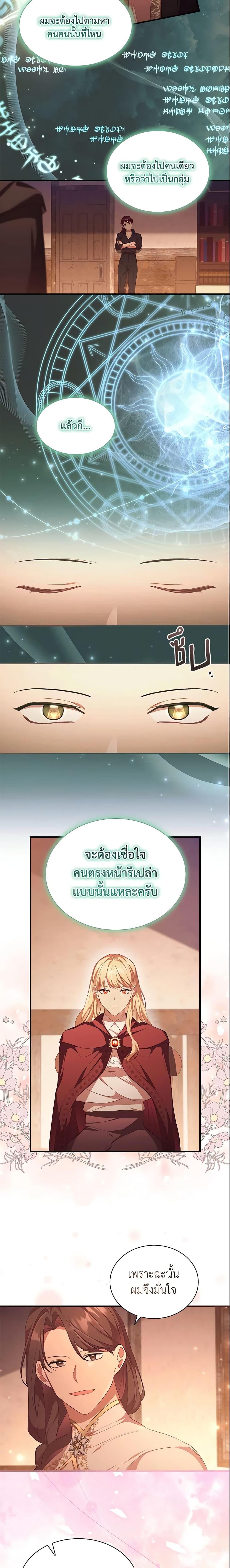 Manga-lc-com อ่านมังงะ อ่านการ์ตูน ออนไลน์ ฟรี The Beloved Little Princess ตอนที่ 1 2 3 4 5 6 7 8 9 10 11 12 13 14 ฟรี ไม่มีโฆษณา Manga-lc - อ่าน มังงะ อ่าน การ์ตูน ออนไลน์ อ่านมังงะ ฟรี