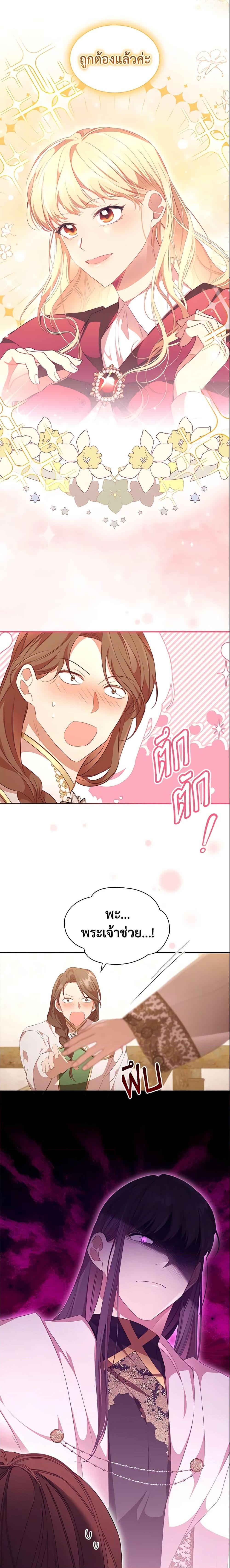 Manga-lc-com อ่านมังงะ อ่านการ์ตูน ออนไลน์ ฟรี The Beloved Little Princess ตอนที่ 1 2 3 4 5 6 7 8 9 10 11 12 13 14 ฟรี ไม่มีโฆษณา Manga-lc - อ่าน มังงะ อ่าน การ์ตูน ออนไลน์ อ่านมังงะ ฟรี