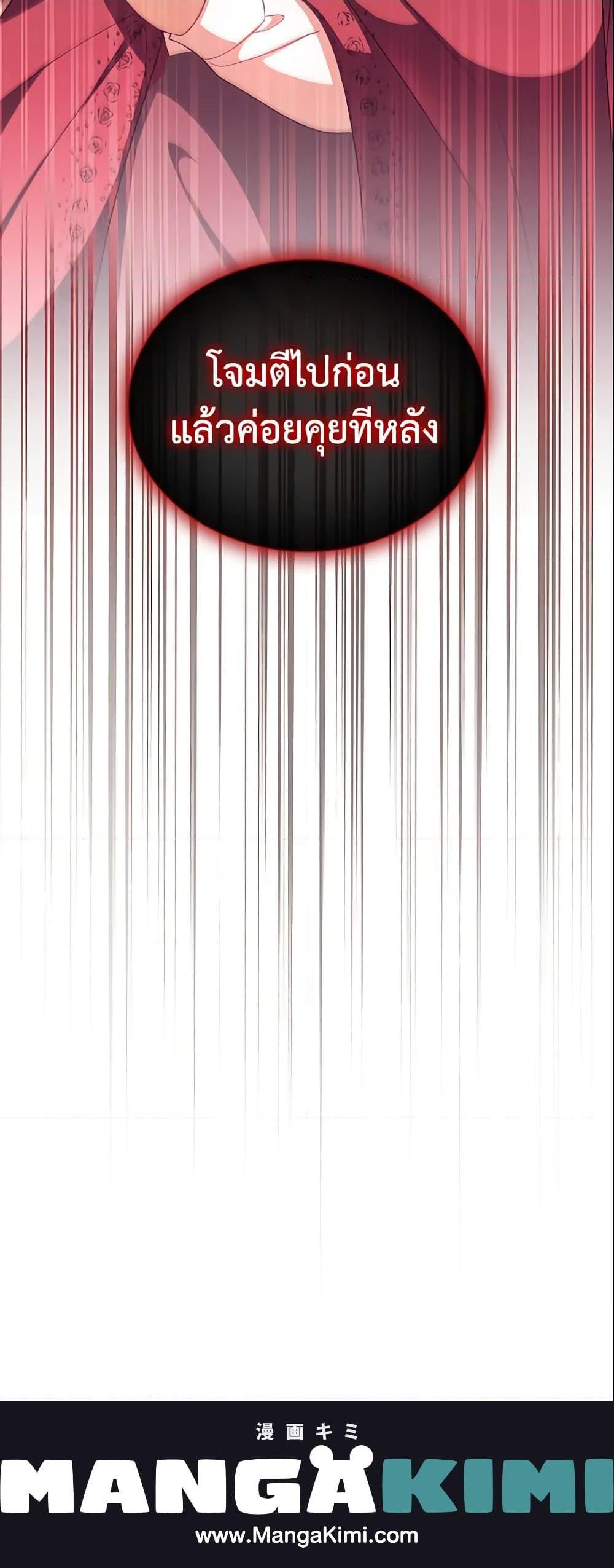 Manga-lc-com อ่านมังงะ อ่านการ์ตูน ออนไลน์ ฟรี The Beloved Little Princess ตอนที่ 1 2 3 4 5 6 7 8 9 10 11 12 13 14 ฟรี ไม่มีโฆษณา Manga-lc - อ่าน มังงะ อ่าน การ์ตูน ออนไลน์ อ่านมังงะ ฟรี