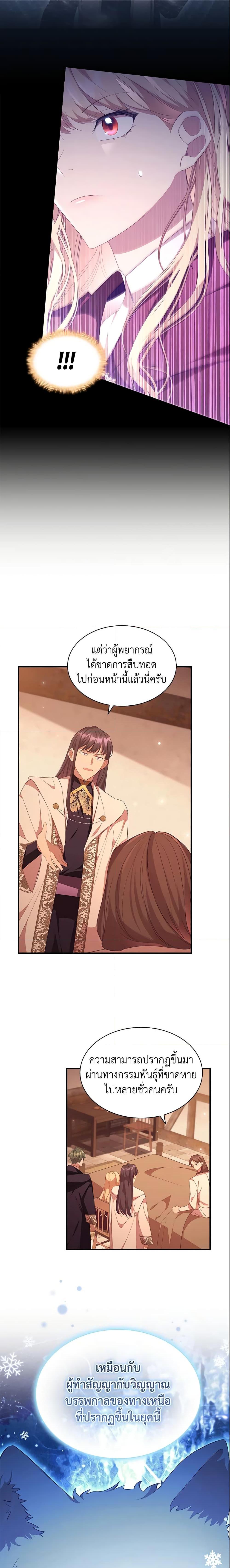 Manga-lc-com อ่านมังงะ อ่านการ์ตูน ออนไลน์ ฟรี The Beloved Little Princess ตอนที่ 1 2 3 4 5 6 7 8 9 10 11 12 13 14 ฟรี ไม่มีโฆษณา Manga-lc - อ่าน มังงะ อ่าน การ์ตูน ออนไลน์ อ่านมังงะ ฟรี