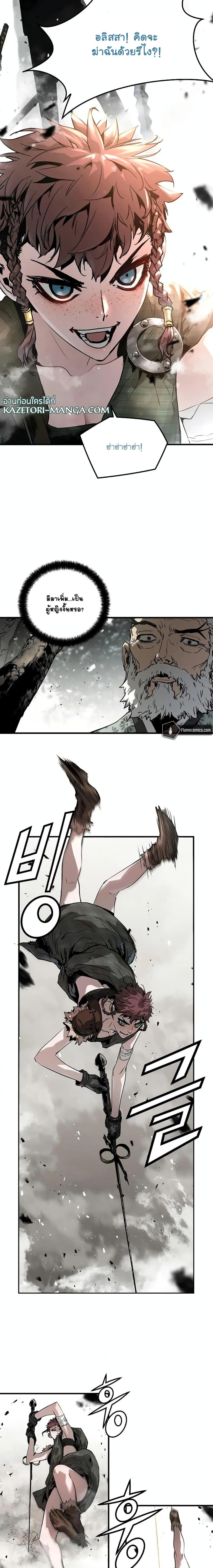 Manga-lc-com อ่านมังงะ อ่านการ์ตูน ออนไลน์ ฟรี The Breaker 3 Eternal Force ตอนที่ 1 2 3 4 5 6 7 8 9 10 11 12 13 14 ฟรี ไม่มีโฆษณา Manga-lc - อ่าน มังงะ อ่าน การ์ตูน ออนไลน์ อ่านมังงะ ฟรี