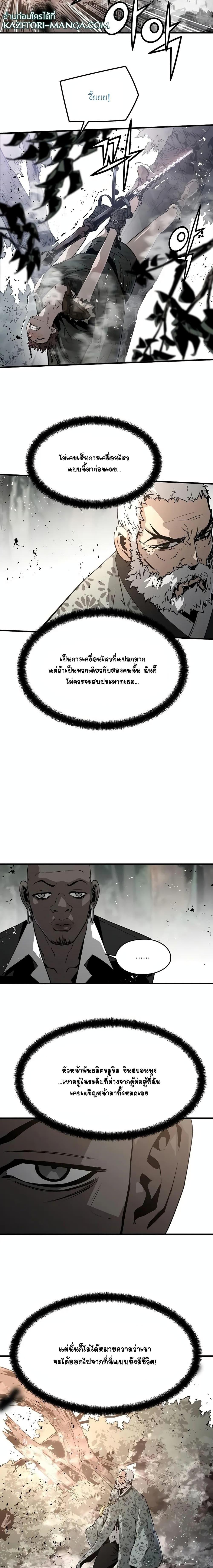 Manga-lc-com อ่านมังงะ อ่านการ์ตูน ออนไลน์ ฟรี The Breaker 3 Eternal Force ตอนที่ 1 2 3 4 5 6 7 8 9 10 11 12 13 14 ฟรี ไม่มีโฆษณา Manga-lc - อ่าน มังงะ อ่าน การ์ตูน ออนไลน์ อ่านมังงะ ฟรี