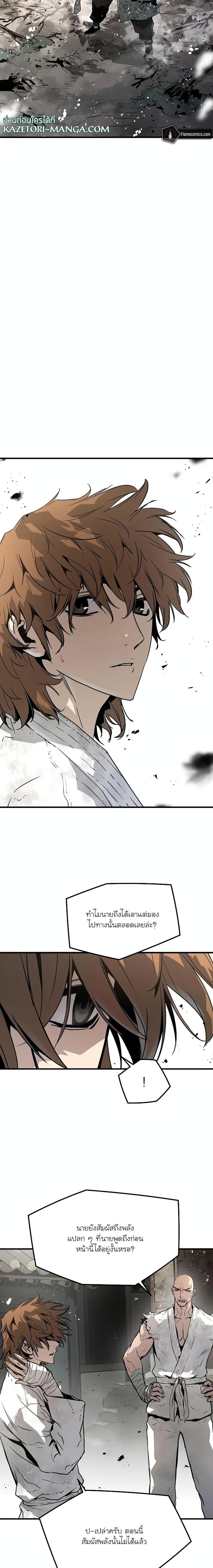 Manga-lc-com อ่านมังงะ อ่านการ์ตูน ออนไลน์ ฟรี The Breaker 3 Eternal Force ตอนที่ 1 2 3 4 5 6 7 8 9 10 11 12 13 14 ฟรี ไม่มีโฆษณา Manga-lc - อ่าน มังงะ อ่าน การ์ตูน ออนไลน์ อ่านมังงะ ฟรี