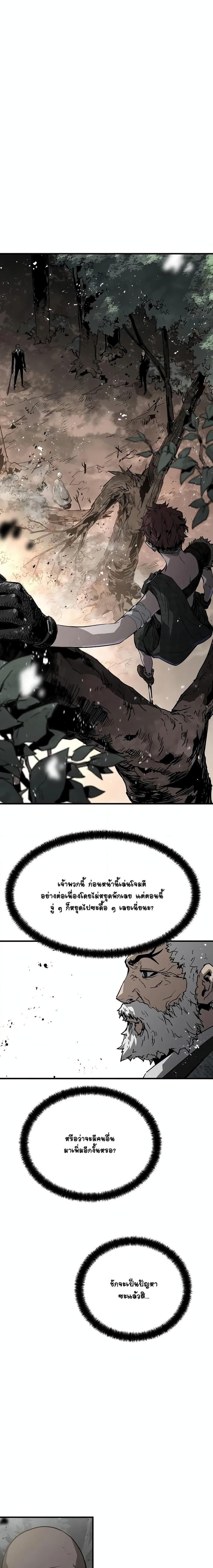 Manga-lc-com อ่านมังงะ อ่านการ์ตูน ออนไลน์ ฟรี The Breaker 3 Eternal Force ตอนที่ 1 2 3 4 5 6 7 8 9 10 11 12 13 14 ฟรี ไม่มีโฆษณา Manga-lc - อ่าน มังงะ อ่าน การ์ตูน ออนไลน์ อ่านมังงะ ฟรี