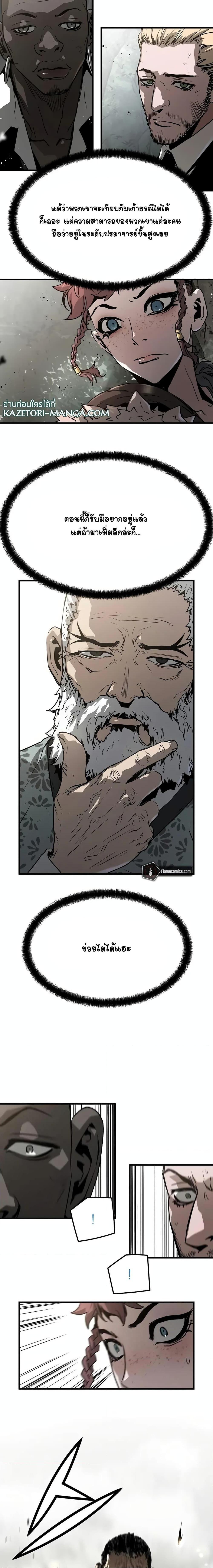 Manga-lc-com อ่านมังงะ อ่านการ์ตูน ออนไลน์ ฟรี The Breaker 3 Eternal Force ตอนที่ 1 2 3 4 5 6 7 8 9 10 11 12 13 14 ฟรี ไม่มีโฆษณา Manga-lc - อ่าน มังงะ อ่าน การ์ตูน ออนไลน์ อ่านมังงะ ฟรี