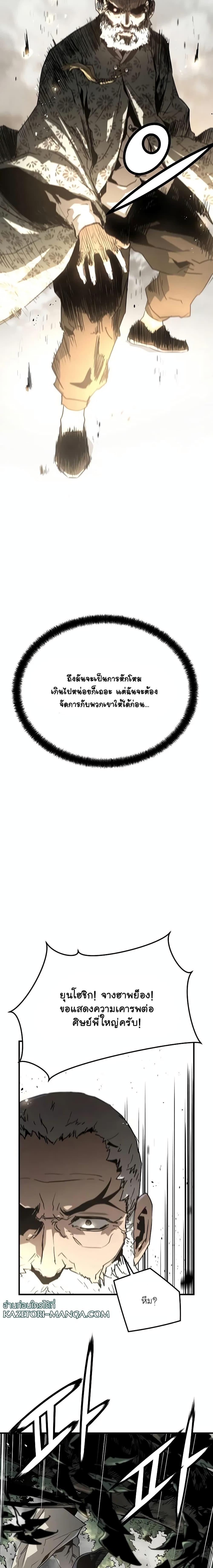 Manga-lc-com อ่านมังงะ อ่านการ์ตูน ออนไลน์ ฟรี The Breaker 3 Eternal Force ตอนที่ 1 2 3 4 5 6 7 8 9 10 11 12 13 14 ฟรี ไม่มีโฆษณา Manga-lc - อ่าน มังงะ อ่าน การ์ตูน ออนไลน์ อ่านมังงะ ฟรี