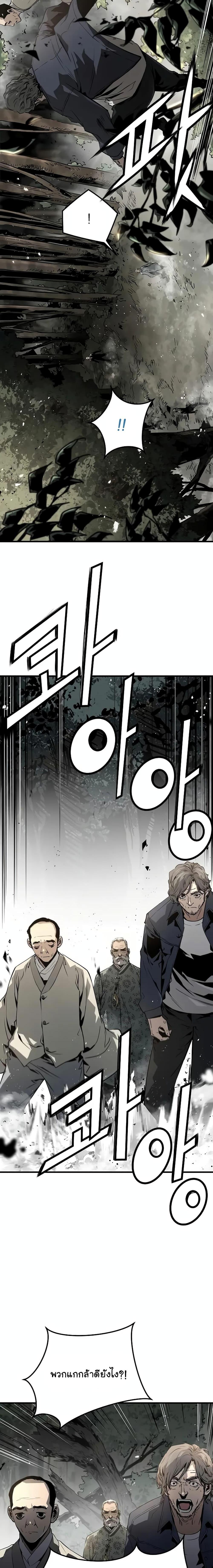 Manga-lc-com อ่านมังงะ อ่านการ์ตูน ออนไลน์ ฟรี The Breaker 3 Eternal Force ตอนที่ 1 2 3 4 5 6 7 8 9 10 11 12 13 14 ฟรี ไม่มีโฆษณา Manga-lc - อ่าน มังงะ อ่าน การ์ตูน ออนไลน์ อ่านมังงะ ฟรี