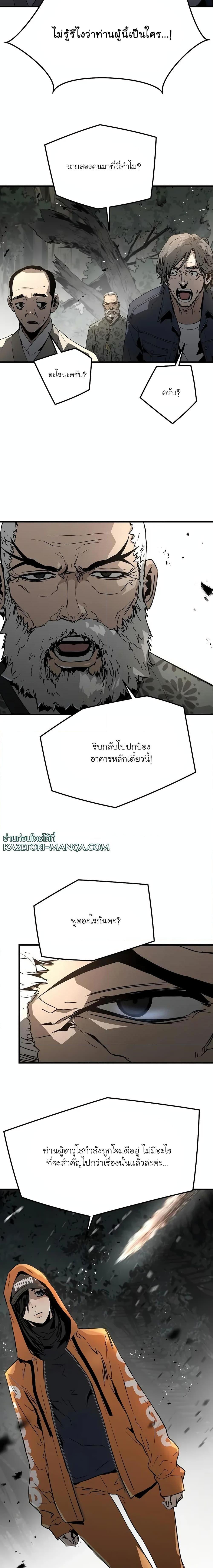 Manga-lc-com อ่านมังงะ อ่านการ์ตูน ออนไลน์ ฟรี The Breaker 3 Eternal Force ตอนที่ 1 2 3 4 5 6 7 8 9 10 11 12 13 14 ฟรี ไม่มีโฆษณา Manga-lc - อ่าน มังงะ อ่าน การ์ตูน ออนไลน์ อ่านมังงะ ฟรี