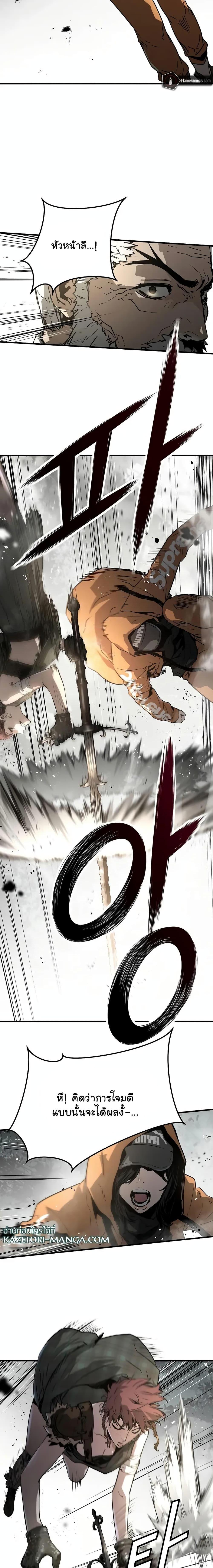 Manga-lc-com อ่านมังงะ อ่านการ์ตูน ออนไลน์ ฟรี The Breaker 3 Eternal Force ตอนที่ 1 2 3 4 5 6 7 8 9 10 11 12 13 14 ฟรี ไม่มีโฆษณา Manga-lc - อ่าน มังงะ อ่าน การ์ตูน ออนไลน์ อ่านมังงะ ฟรี