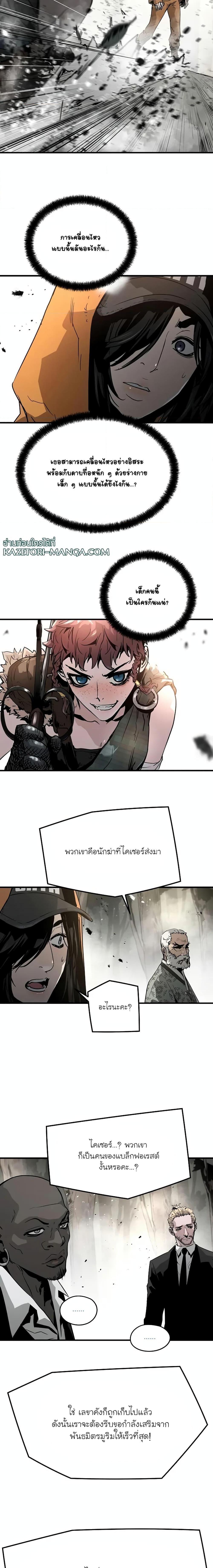 Manga-lc-com อ่านมังงะ อ่านการ์ตูน ออนไลน์ ฟรี The Breaker 3 Eternal Force ตอนที่ 1 2 3 4 5 6 7 8 9 10 11 12 13 14 ฟรี ไม่มีโฆษณา Manga-lc - อ่าน มังงะ อ่าน การ์ตูน ออนไลน์ อ่านมังงะ ฟรี