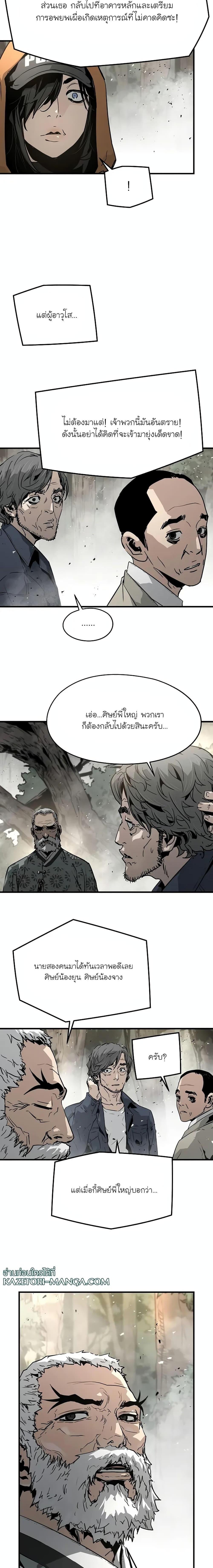 Manga-lc-com อ่านมังงะ อ่านการ์ตูน ออนไลน์ ฟรี The Breaker 3 Eternal Force ตอนที่ 1 2 3 4 5 6 7 8 9 10 11 12 13 14 ฟรี ไม่มีโฆษณา Manga-lc - อ่าน มังงะ อ่าน การ์ตูน ออนไลน์ อ่านมังงะ ฟรี